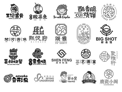 十月份LOGO设计