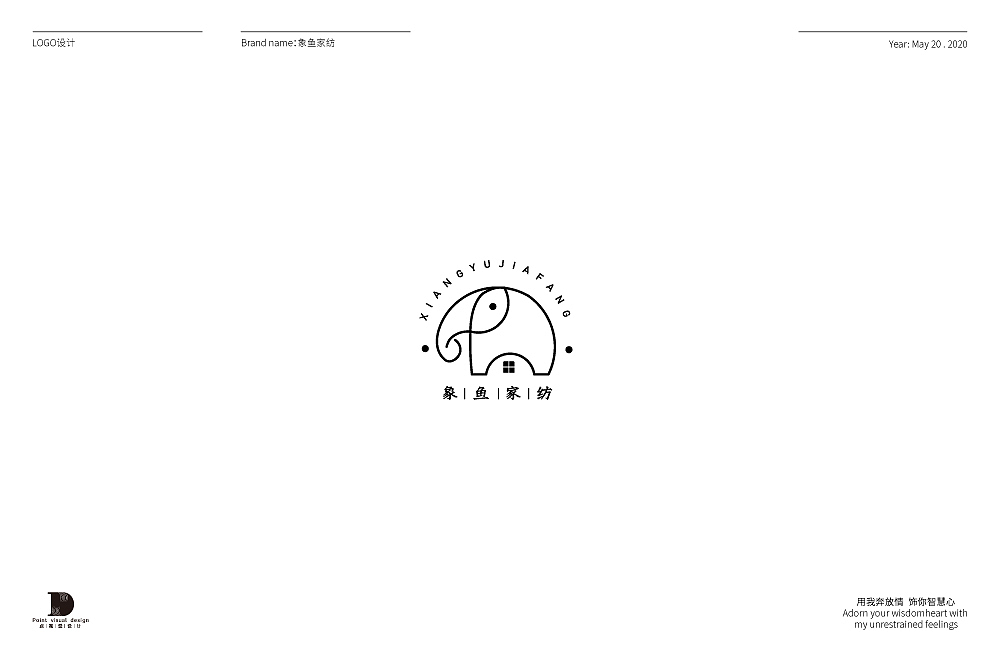 凯奇 · 品牌设计作品集