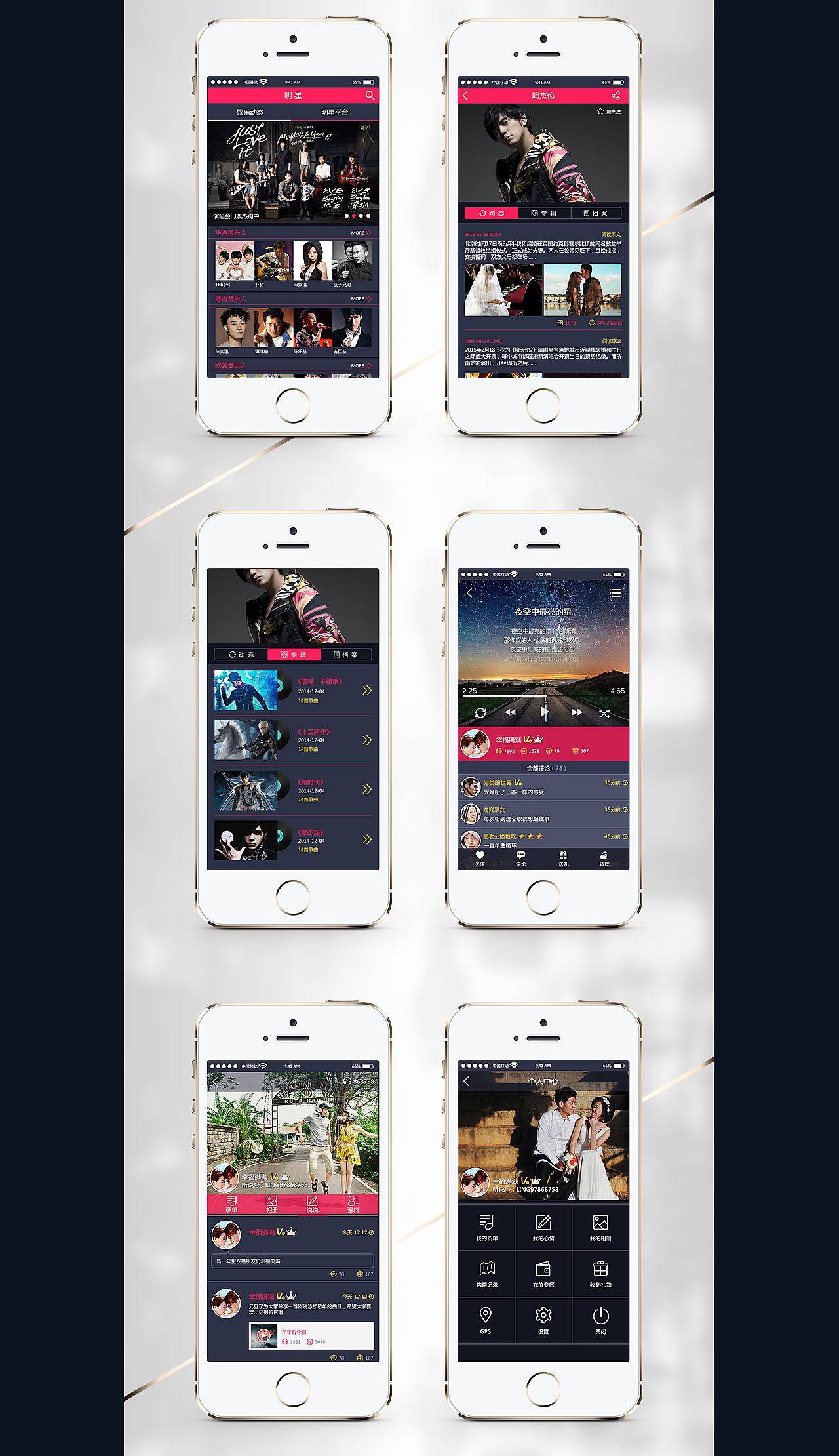 APP/UI(听说app、大智慧app、绘制图标)