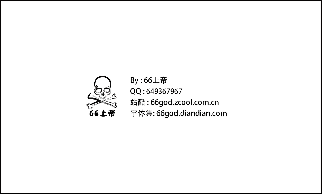 相信总有一首歌是你喜欢的！（第二波）（图ZODM1MDk0OA==） - 字体/字形 - 站酷设计师66上帝原创素材 - 站酷ZCOOL