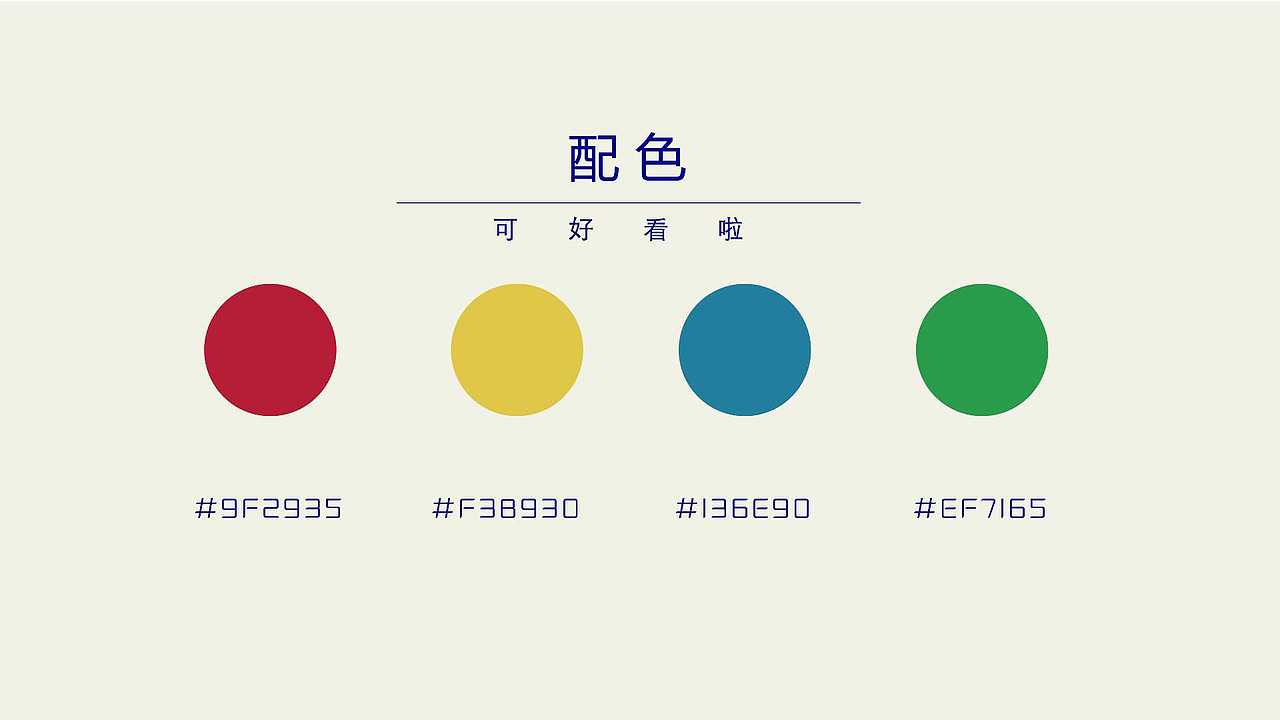 雅韵画说歇后语插画文创设计（图ZMTcxNzA4NjEy） - 创作习作 - 站酷设计师胖墩墩小朋友原创素材 - 站酷ZCOOL