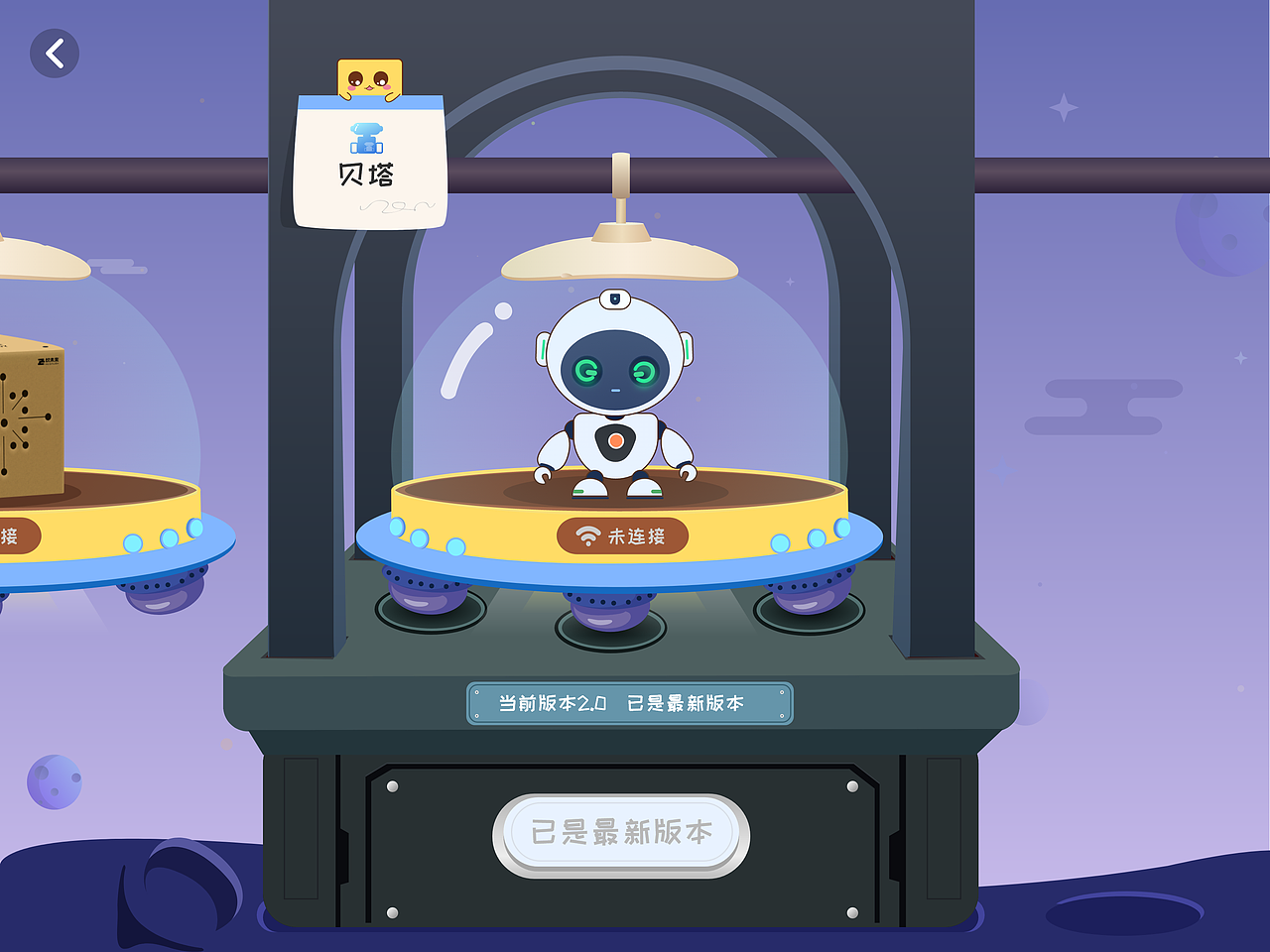 织未来（首页）（图ZMTc0ODkzODE2） - APP界面 - 站酷设计师爱喵的喵原创素材 - 站酷ZCOOL