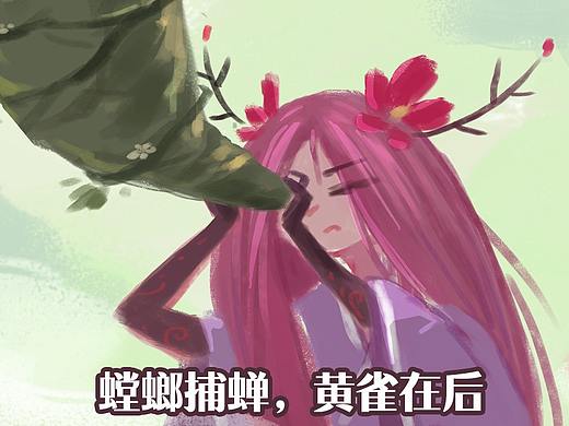 漫画《吾猫当仙》第31话