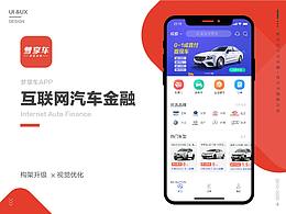 梦享车