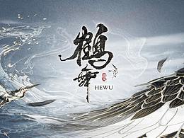 [界面]中国风