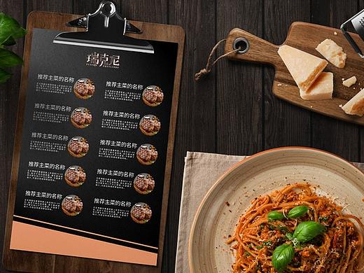 瑞克尼餐饮店VI设计-艺点意创