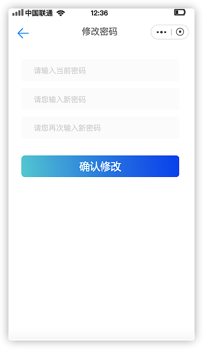 湖北航天医院医生端页面设计