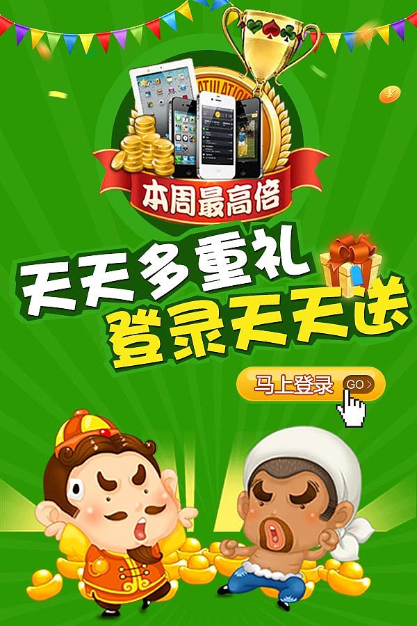 单机游戏广告（图ZMjM1Mjc1MjA=） - 宣传物料 - 站酷设计师Dana2009原创素材 - 站酷ZCOOL
