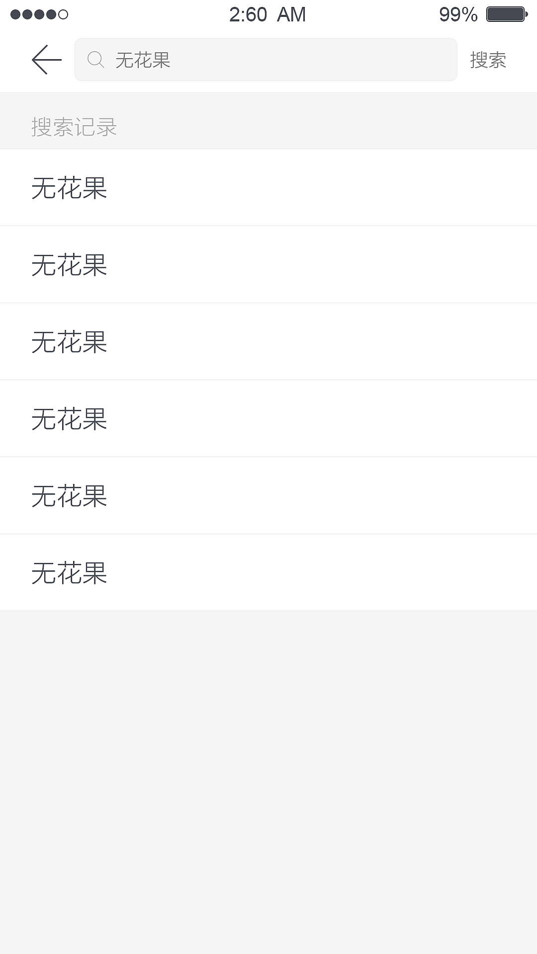 購物模塊（圖ZNTI0MzM3ODA=） - APP界面 - 站酷設(shè)計師imwang214原創(chuàng)素材 - 站酷ZCOOL