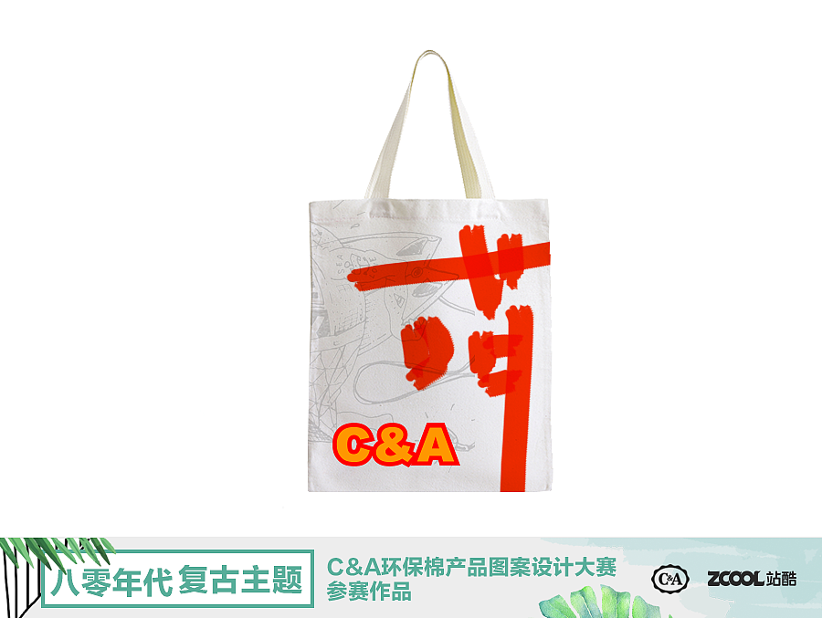 萌不萌不萌（图ZMTA3NzYzMDk2） - 图案 - 站酷设计师单挑大龙的小女孩原创素材 - 站酷ZCOOL