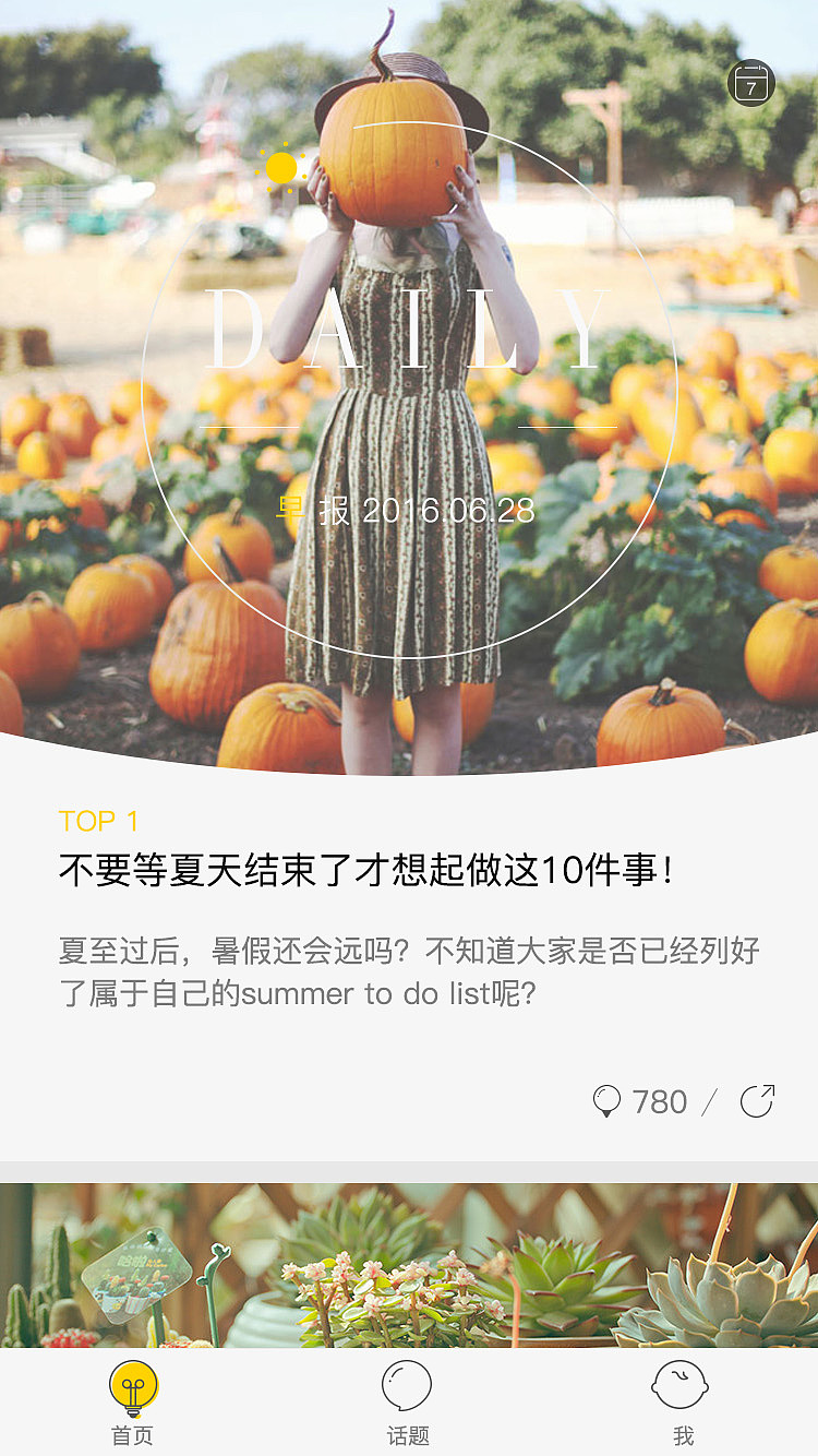 light（图ZMTMzMzI2MDU2） - APP界面 - 站酷设计师七浮屠原创素材 - 站酷ZCOOL