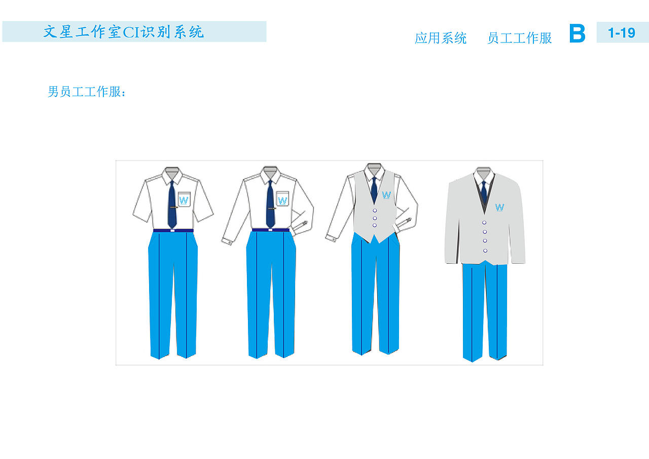 VI手册（图ZMTY3MTYxNzA0） - 宣传物料 - 站酷设计师阿星ing原创素材 - 站酷ZCOOL