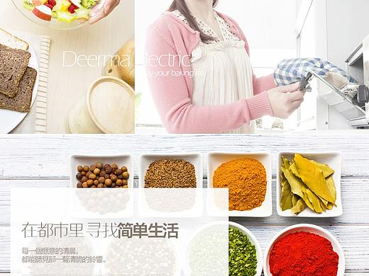 烤箱详情页