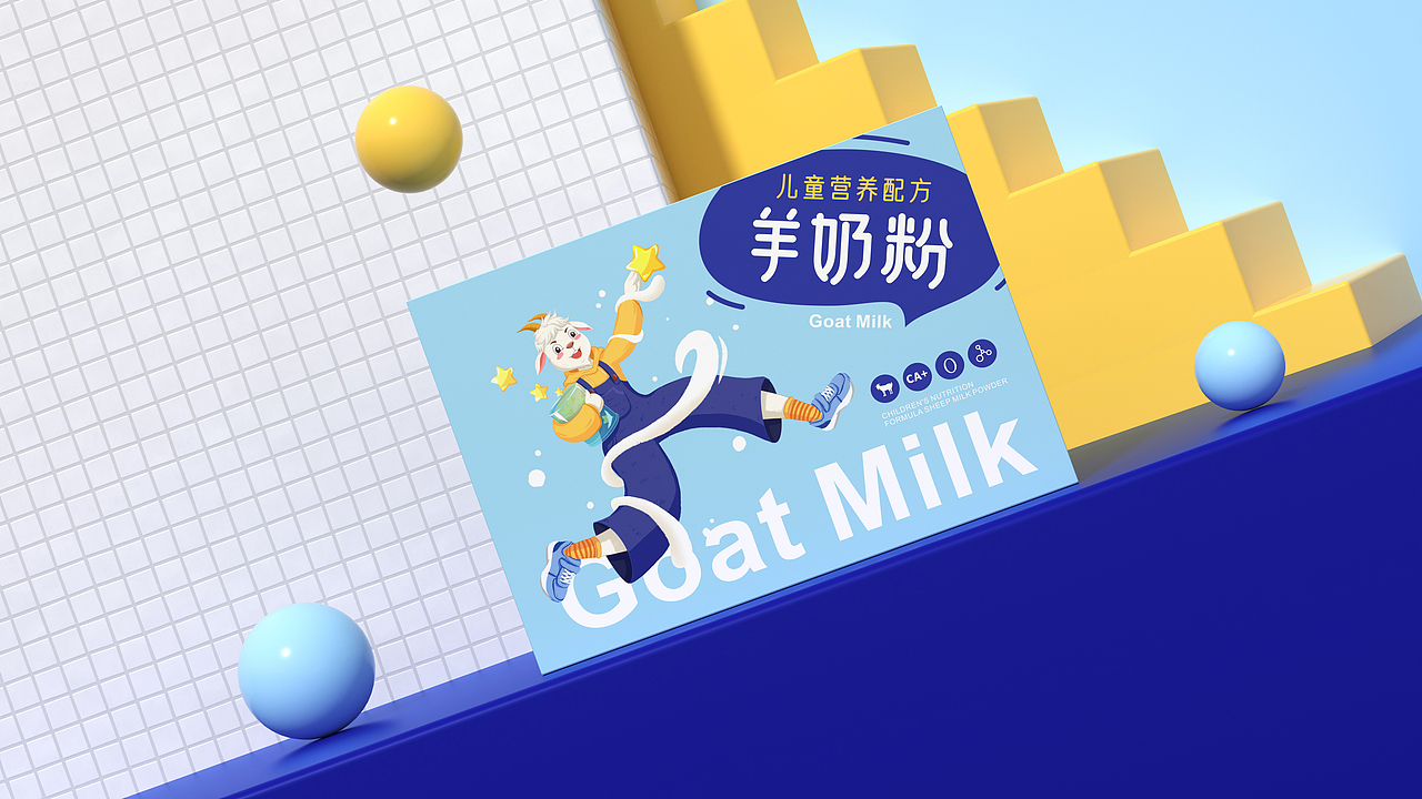 一大波羊奶包装设计（图ZMjczMjMxOTA4） - 包装 - 站酷设计师小I窝原创素材 - 站酷ZCOOL