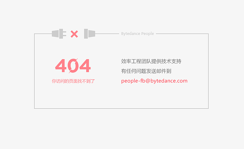 一组404页面（图ZNTIwODY5NDg=） - 其他网页 - 站酷设计师conantvos原创素材 - 站酷ZCOOL