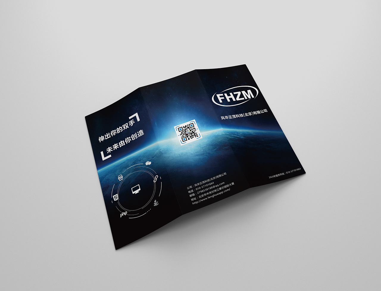 3折页|平面|宣传品|往事逍遥 - 原创作品 - 站酷 (