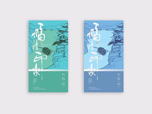 整理部分自己做的不同风格的包装设计