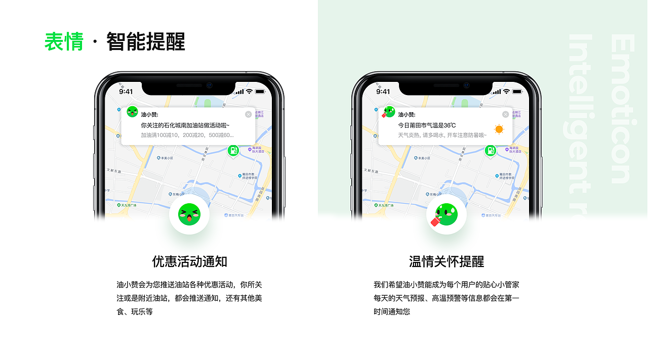 作品集上（图ZMjU1MzU1ODA4） - APP界面 - 站酷设计师啊蔡的黑马王子原创素材 - 站酷ZCOOL