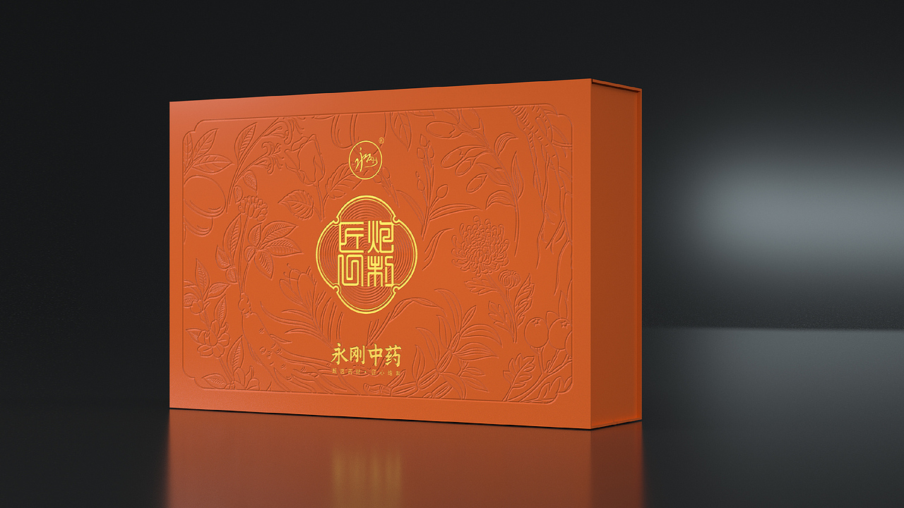 中药礼盒（图ZMjc4OTM5OTcy） - 包装 - 站酷设计师方誉森设计原创素材 - 站酷ZCOOL