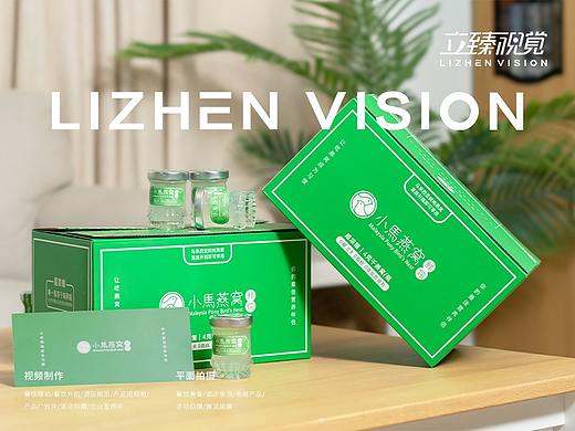 燕窝食品拍摄丨名马 X 立臻视觉