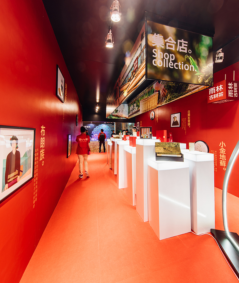 容品牌:茶饼搭建茶立方_雨林古茶坊茶博会展厅策划