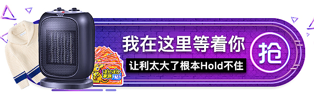 双11入口图（图ZOTU4NTc4MzI=） - 海报 - 站酷设计师真猪爸比原创素材 - 站酷ZCOOL