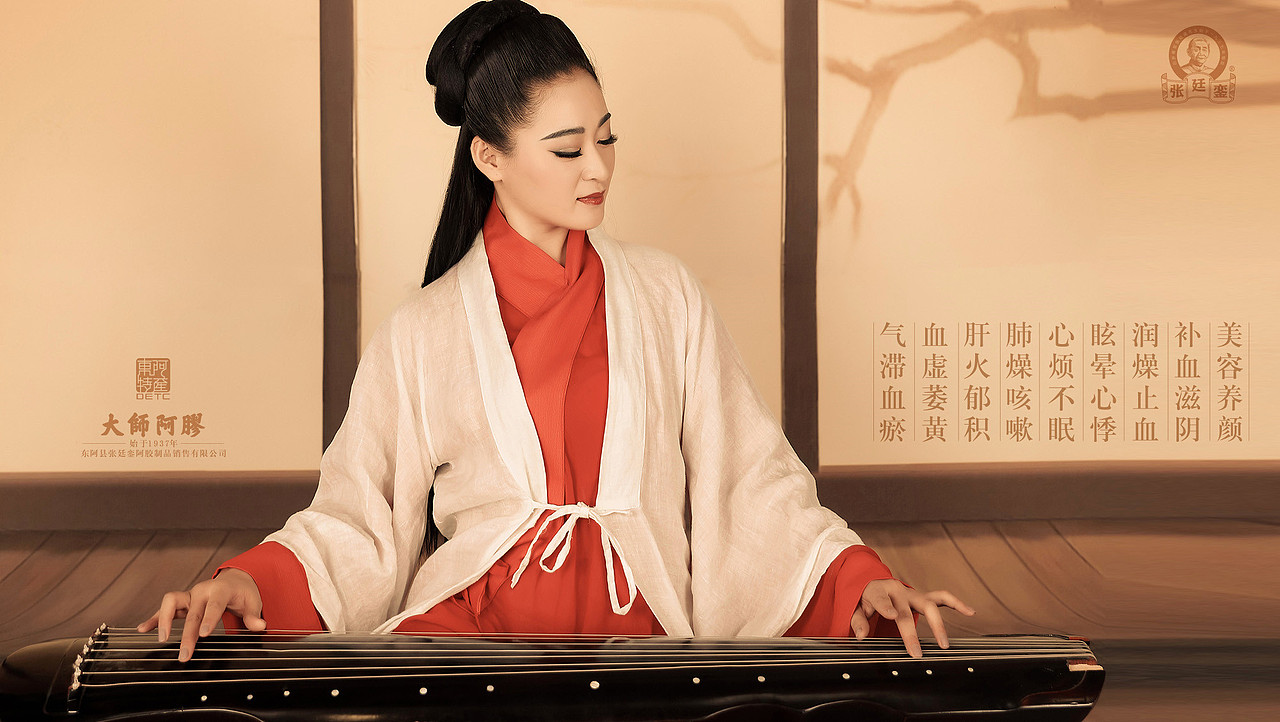 张廷銮阿胶品牌包装策划设计-太歌创意（图ZMTU0Mzk3NDky） - 包装 - 站酷设计师太歌创意原创素材 - 站酷ZCOOL