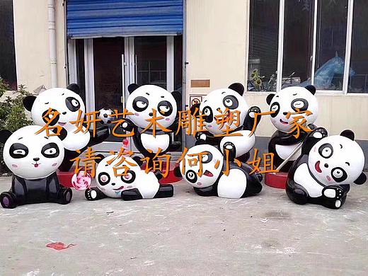 加以运动元素的玻璃纤维熊猫公仔雕像形态优柔