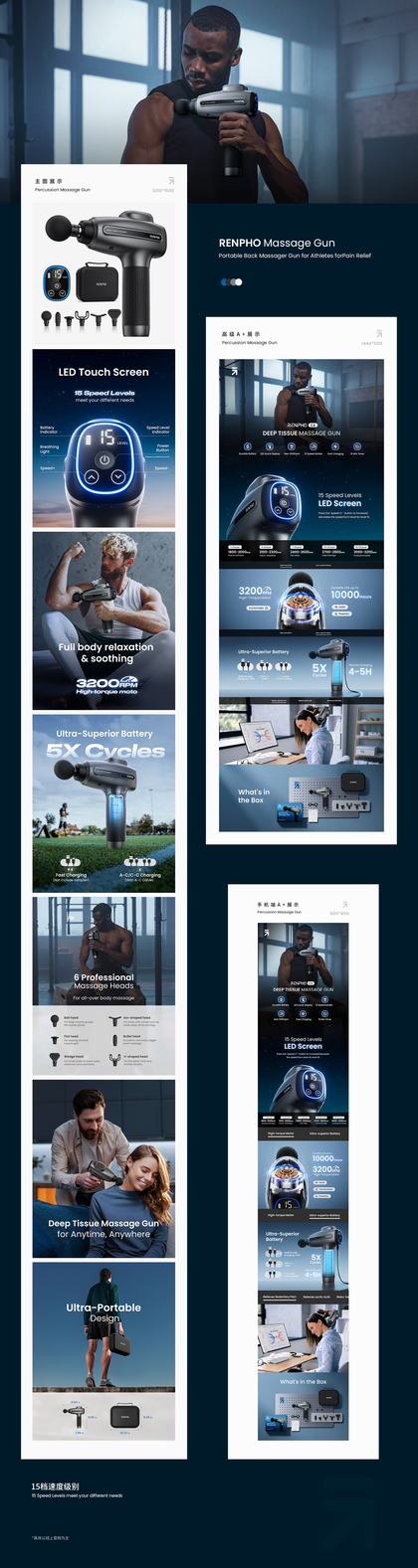 亚马逊设计/排版/产品