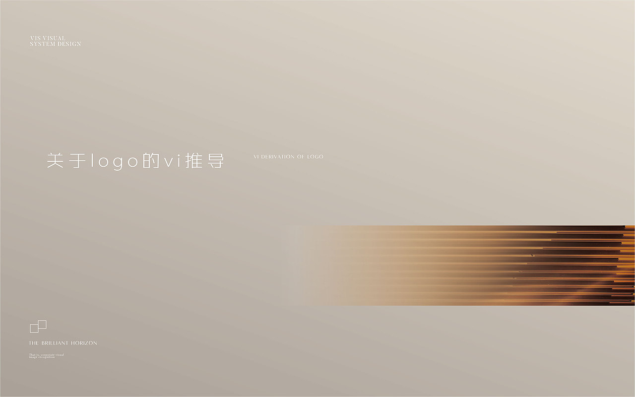百丰云和院（图ZMzI4OTA2OTg0） - 品牌 - 站酷设计师嚯霍霍原创素材 - 站酷ZCOOL