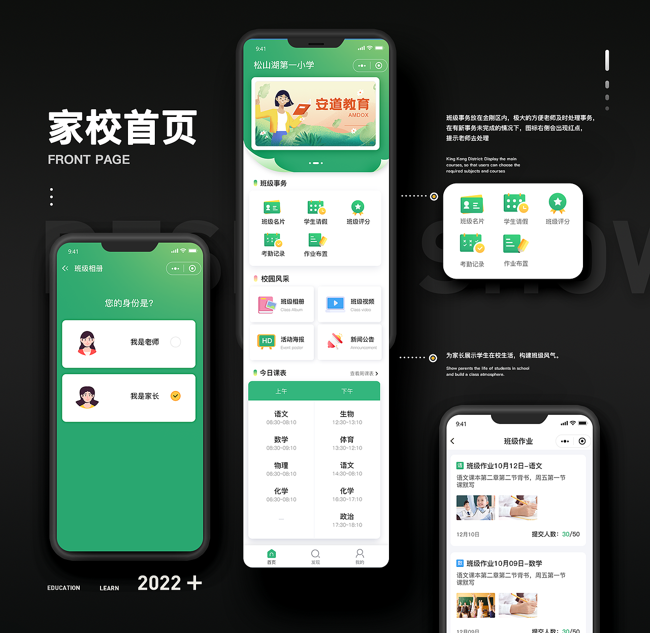 2022UI作品集（图ZMzI0MzA1OTQ0） - APP界面 - 站酷设计师阿特的ID原创素材 - 站酷ZCOOL