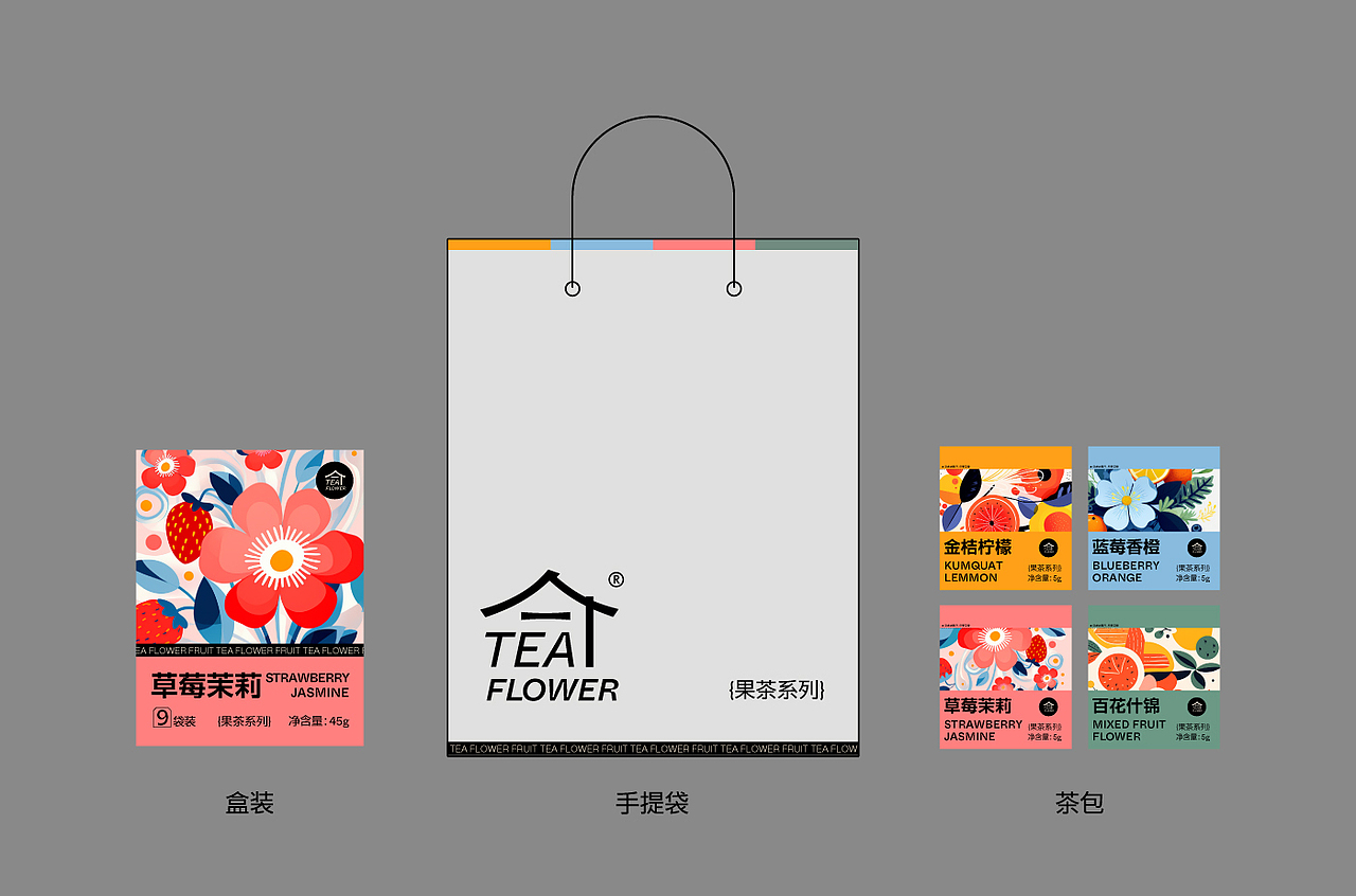 包装设计｜TEA FLOWER花草茶（图ZMzQ4NTg2MjAw） - 包装 - 站酷设计师摔不破的大爷原创素材 - 站酷ZCOOL