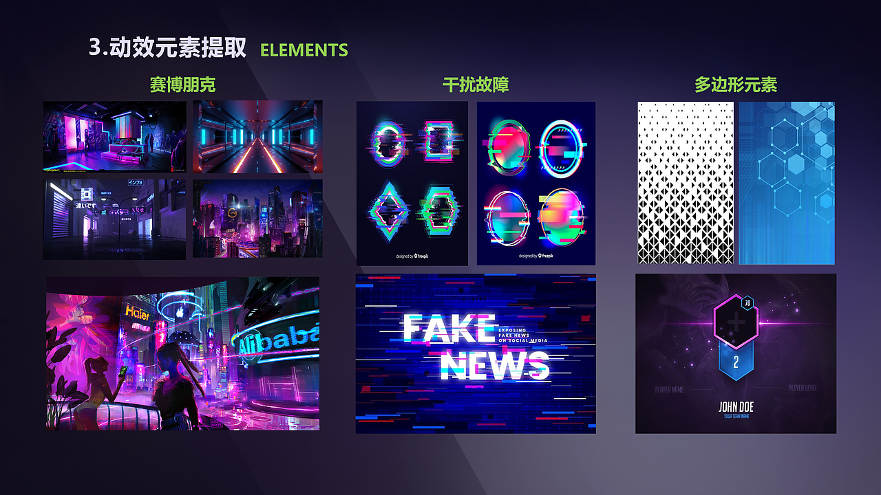 《量子特工》游戏UI动效（图ZMzE2MjIwNzM2） - 游戏UI - 站酷设计师Yeawacon原创素材 - 站酷ZCOOL