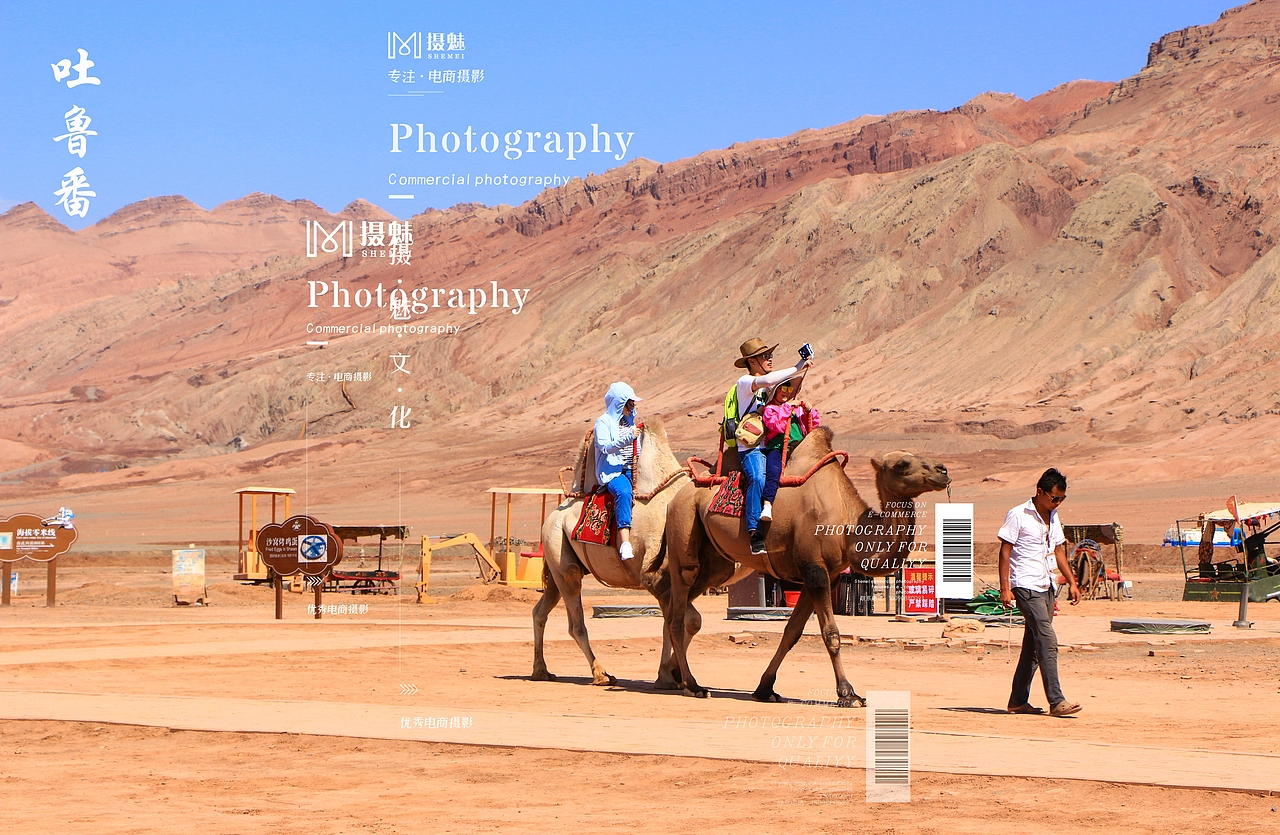 环游中国（图ZMzM5NDUzMzA0） - 风光摄影 - 站酷设计师贾大师原创素材 - 站酷ZCOOL