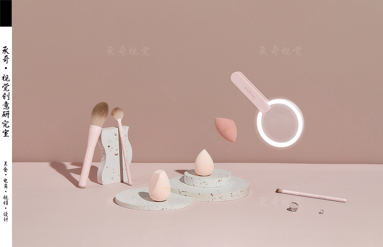 美妆用品拍摄 | luluflying X 承奇视觉（图ZMzI0NjgzMTU2） - 产品摄影 - 站酷设计师承奇视觉原创素材 - 站酷ZCOOL