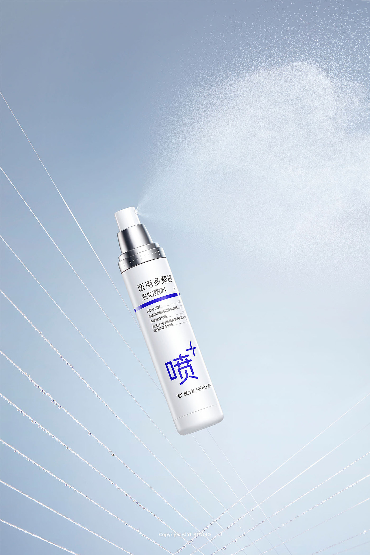 械字号品牌拍摄丨可复佳x野鹿摄影