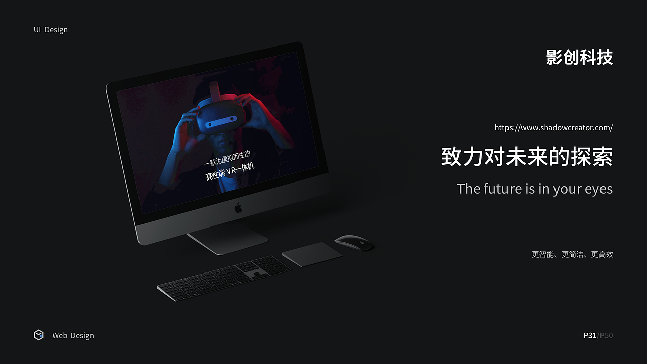 何传博UI作品集