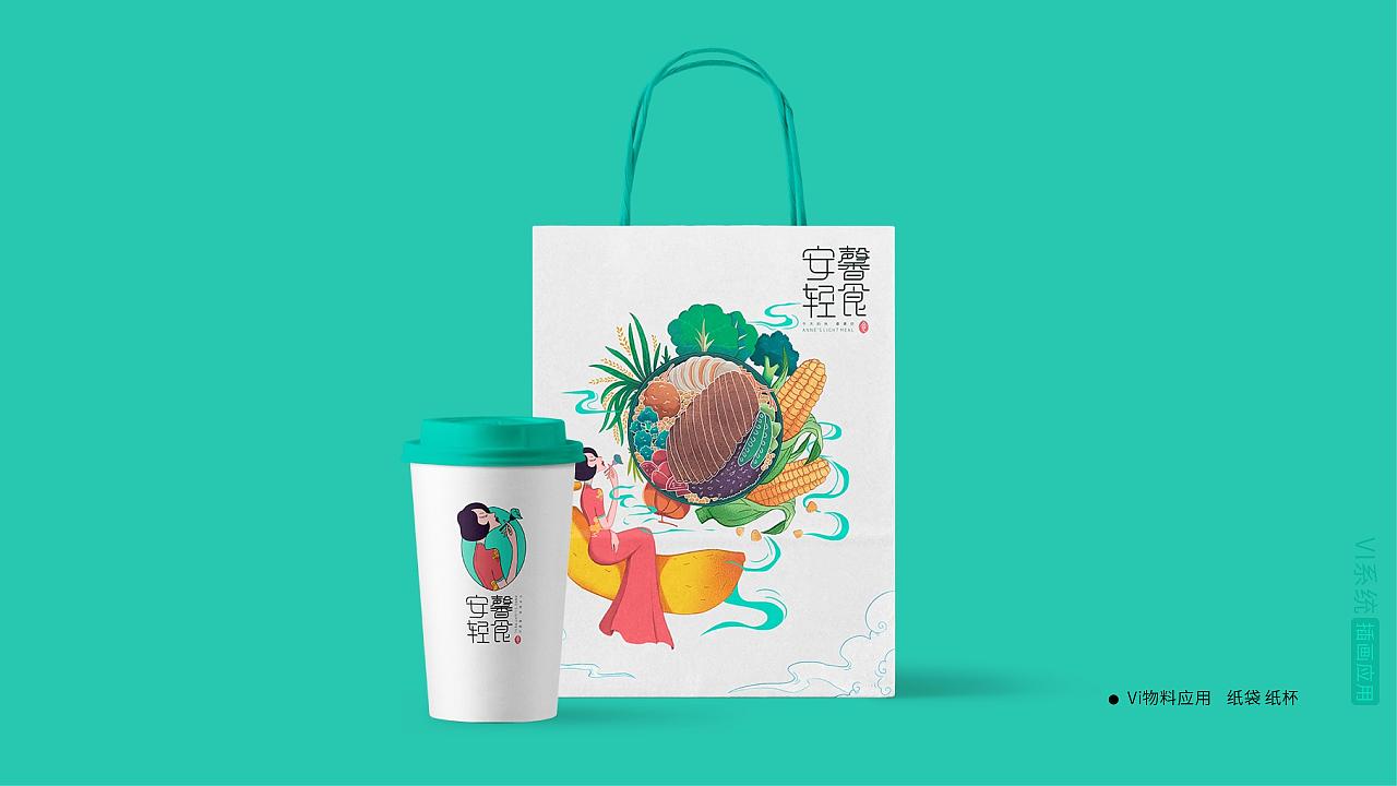 轻食VI系统标准完整版（图ZMzY4MDUzOTg4） - 品牌 - 站酷设计师sunny5612原创素材 - 站酷ZCOOL