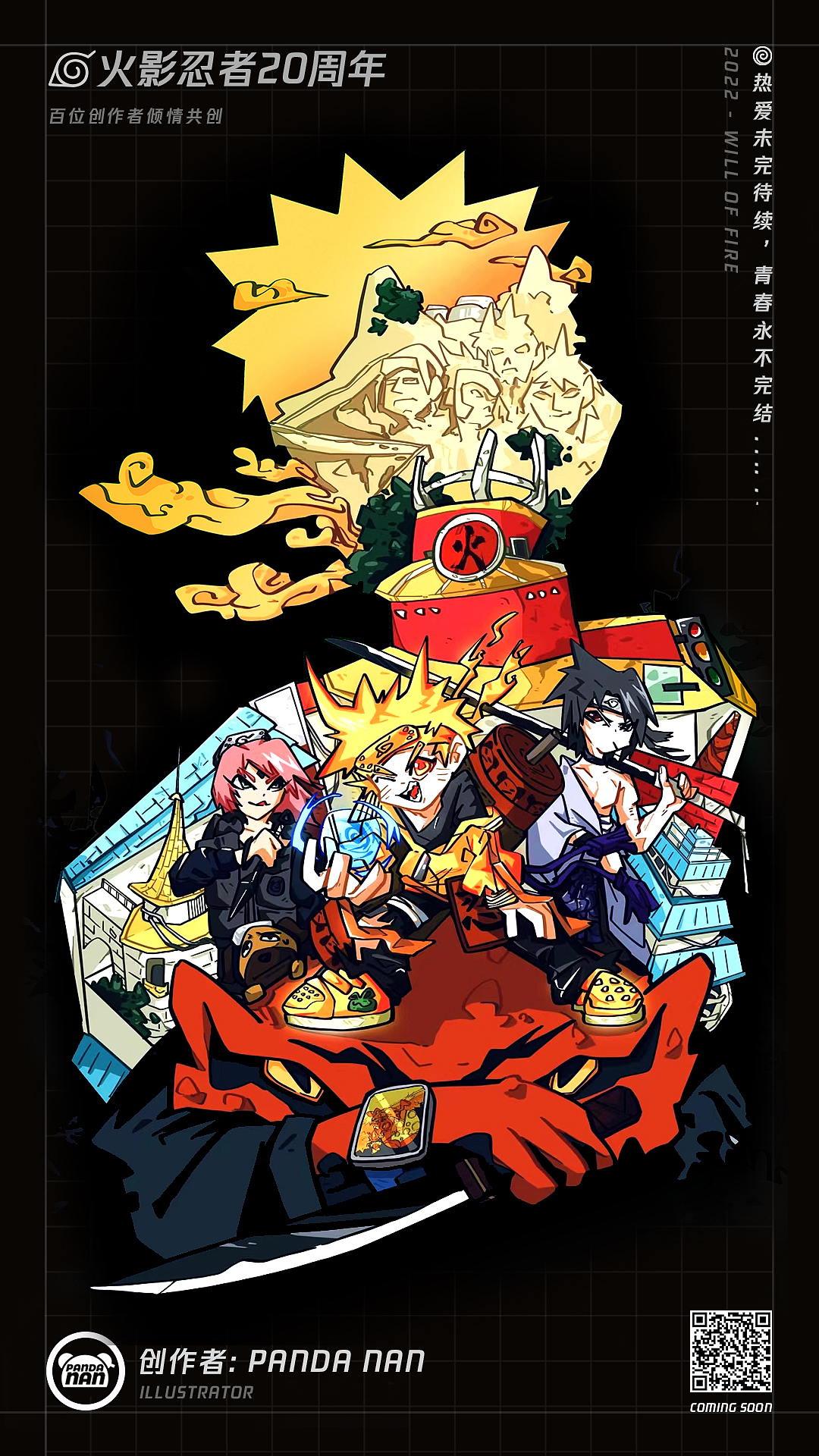 NARUTO-印象画（图ZMzA0NDk3NTQw） - 新锐潮流插画 - 站酷设计师PANDANAN原创素材 - 站酷ZCOOL