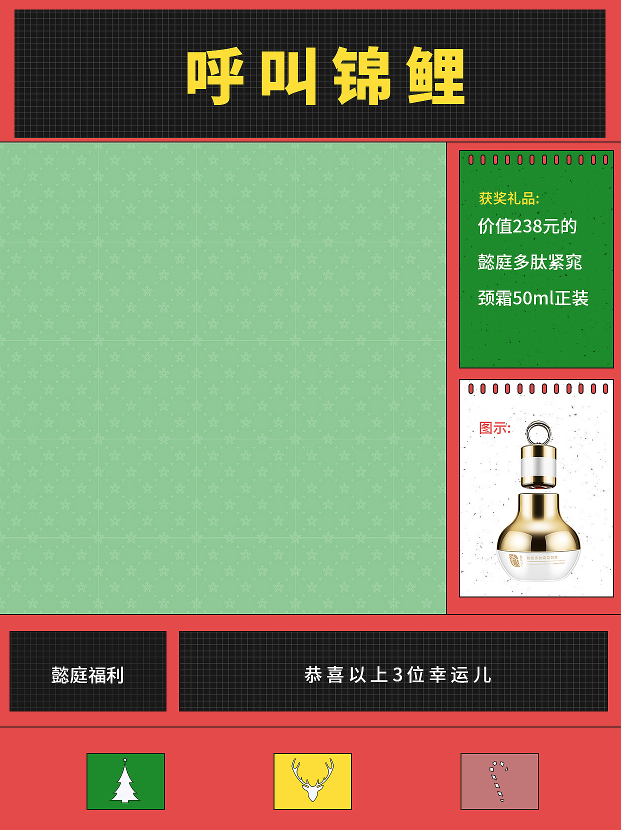 2021-2023.4新媒体福利官合集1（图ZMzM3MTg2NTY4） - 海报 - 站酷设计师SourireXX原创素材 - 站酷ZCOOL