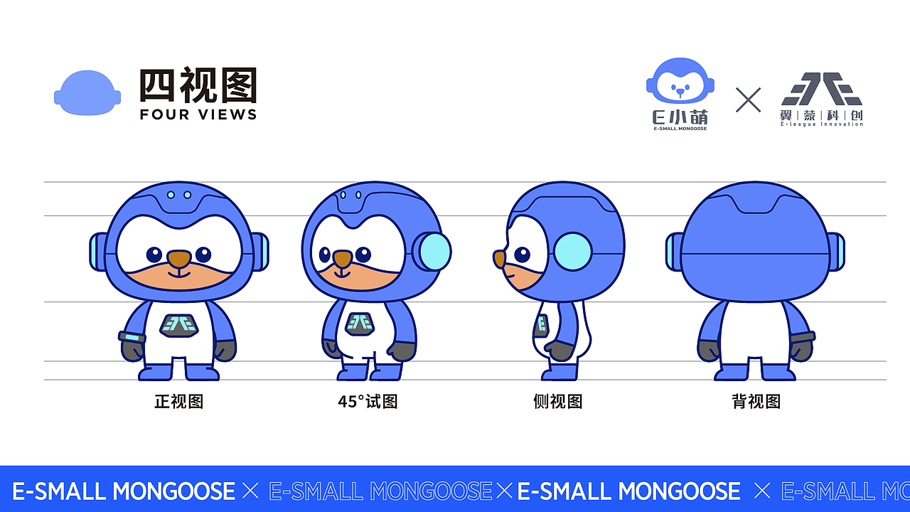 科技品牌IP吉祥物设计（图ZMzM3OTgyODU2） - IP形象 - 站酷设计师ClarkeNO.749原创素材 - 站酷ZCOOL