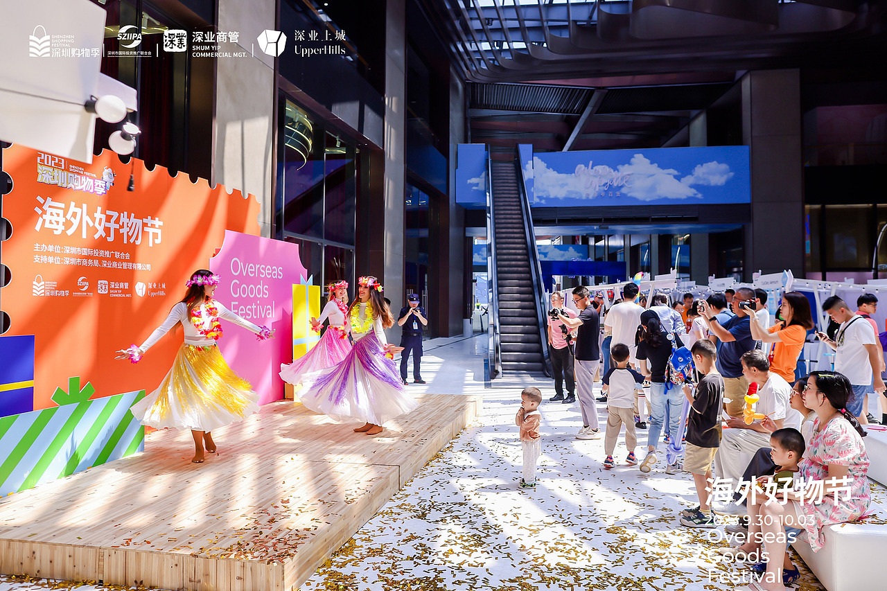 深圳首届海外好物节|用创意,赋能国际级“购物狂欢”