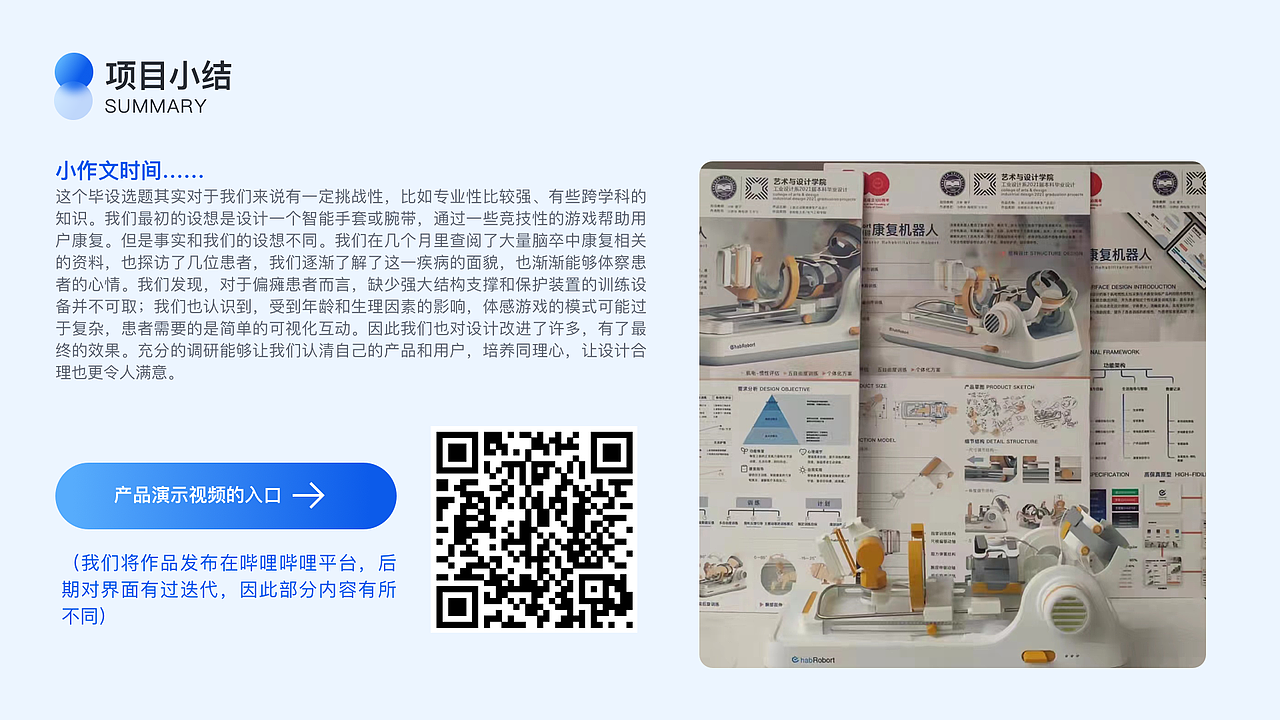 作品集（UX/UE方向）（图ZMzAwNjk4OTUy） - 交互/UE - 站酷设计师Kev1nKing原创素材 - 站酷ZCOOL
