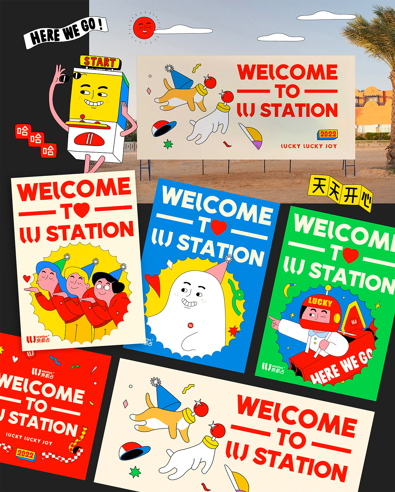 2022-2021进宝作品合集