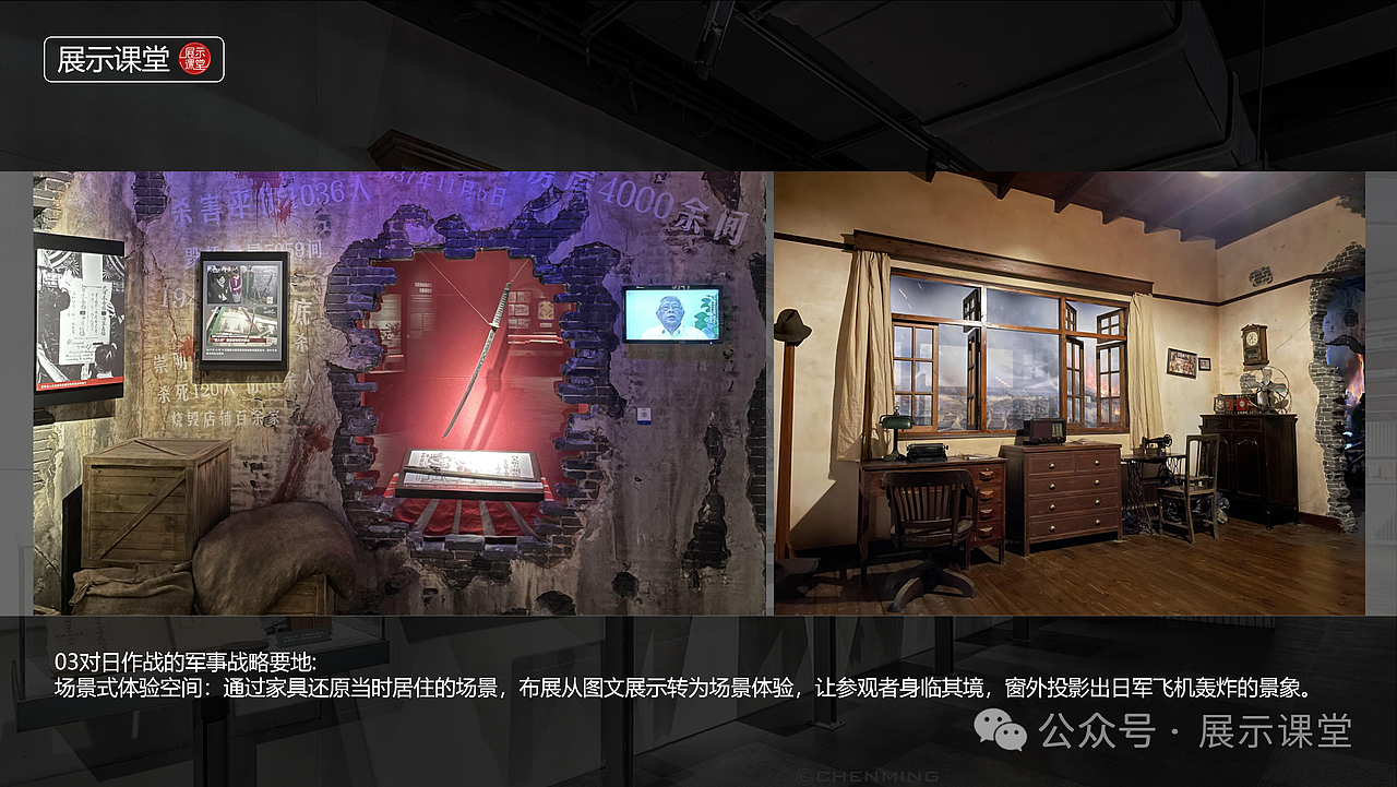 展厅平面布局怎么画才能有特色!(图ZMzY0MzA2MDM2) - 展陈设计 - 站酷设计师展示课堂原创素材 - 站酷ZCOOL