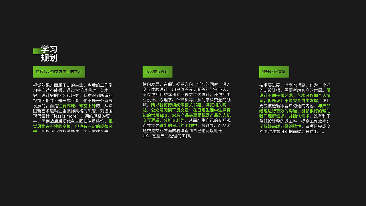 UI作品集-榴莲怪兽肉-2022（图ZMzAyNTc3NDI0） - 软件界面 - 站酷设计师榴莲怪兽肉原创素材 - 站酷ZCOOL