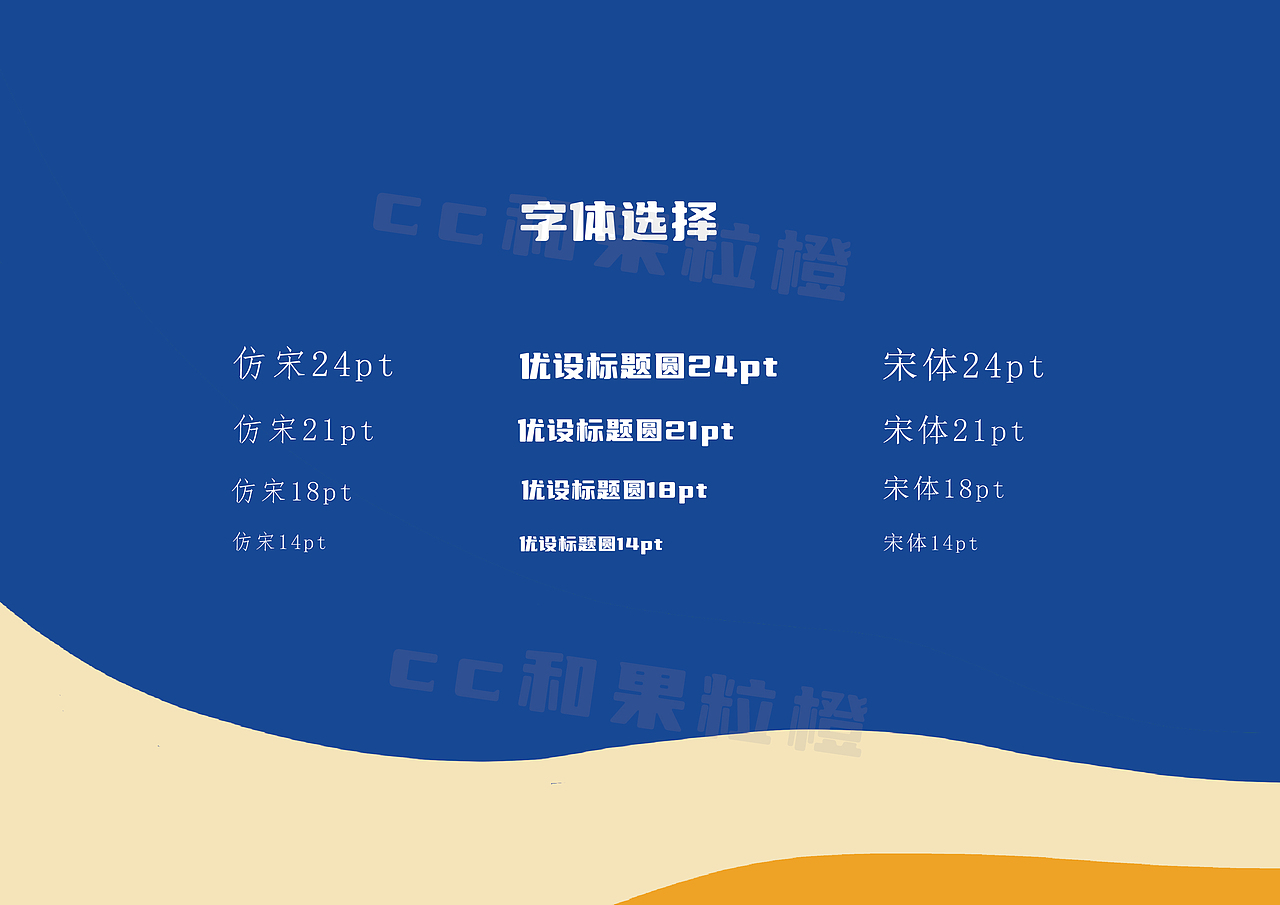 《孩子们的诗》——儿童诗集绘本装帧设计