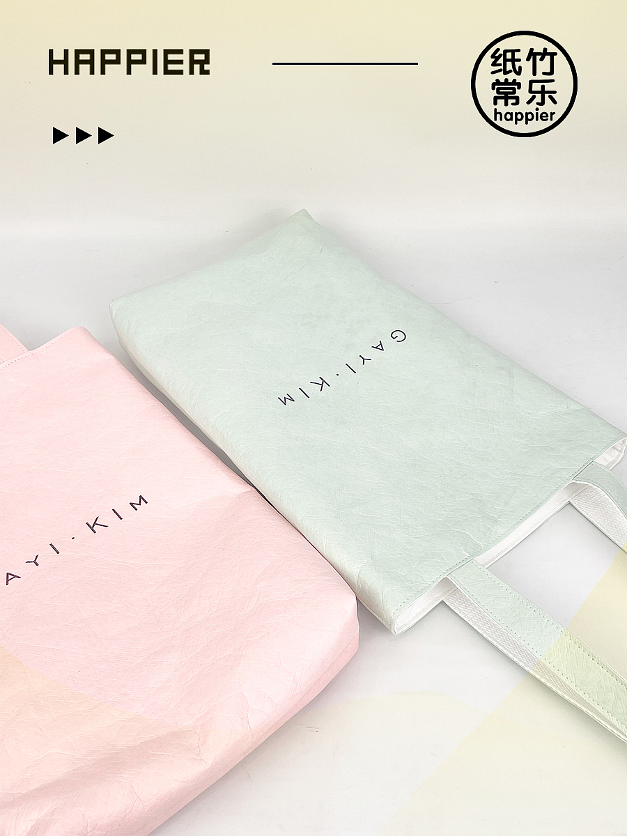 品牌周边｜高级感拉满的马卡龙色系杜邦纸袋（图ZMzYzOTk2ODEy） - 生活用品 - 站酷设计师纸竹常乐原创素材 - 站酷ZCOOL