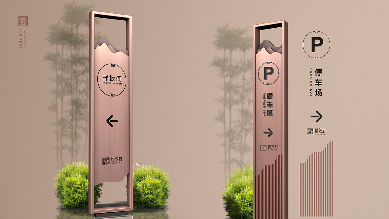 高端地产提案（图ZMzcwNTUzNjIw） - 品牌 - 站酷设计师酷酷的喵喵喵原创素材 - 站酷ZCOOL