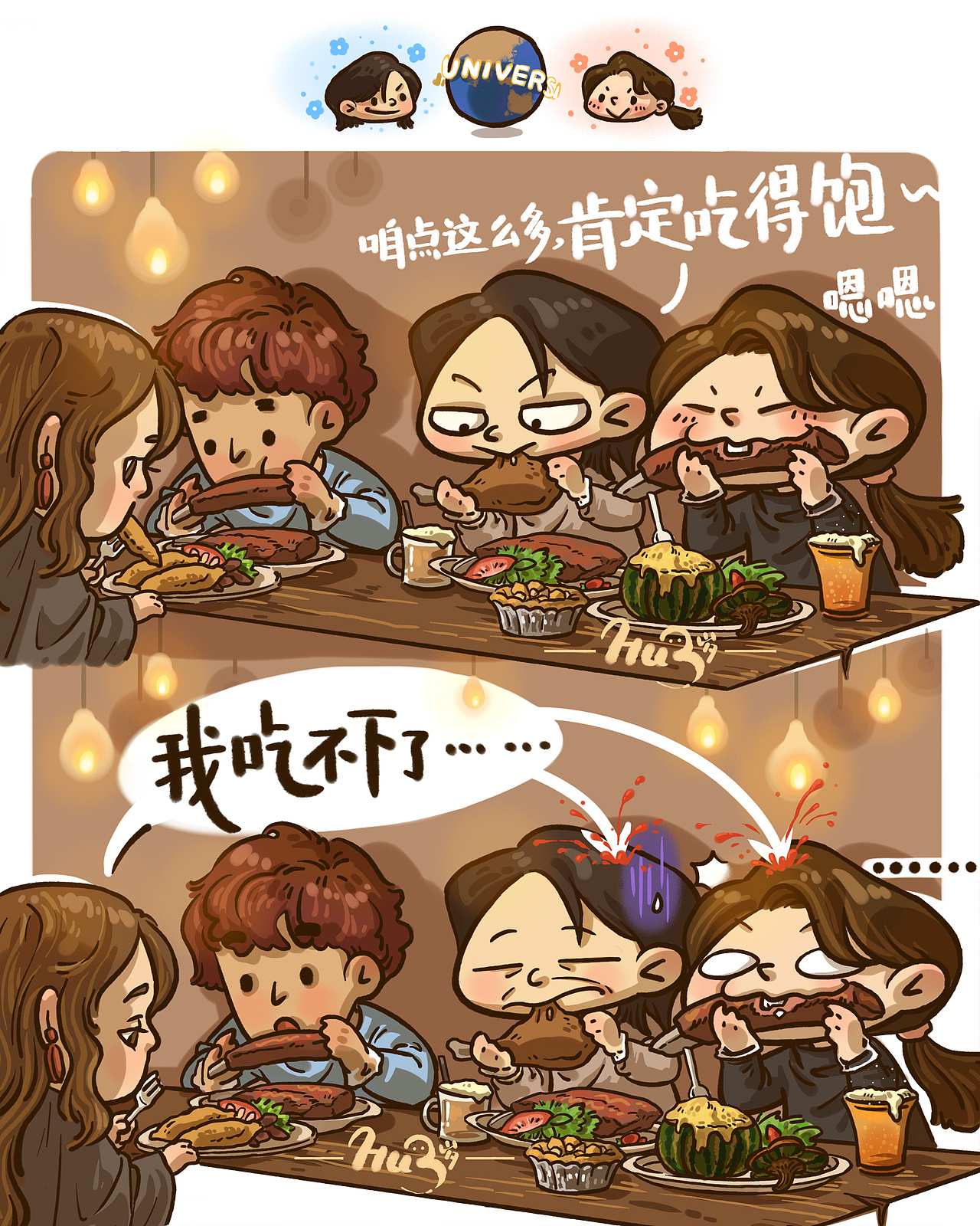 环球影城之 吃货有感